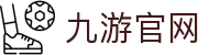 九游官方网站-九游jiuyou(中国)